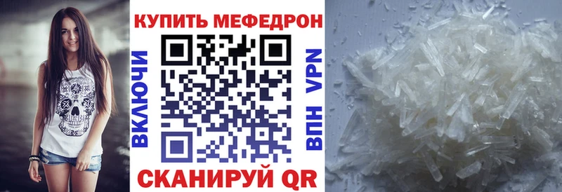 Наркота Лабинск Кокаин  Кодеин  Мефедрон  A-PVP  ГАШ  Бошки Шишки  АМФ 