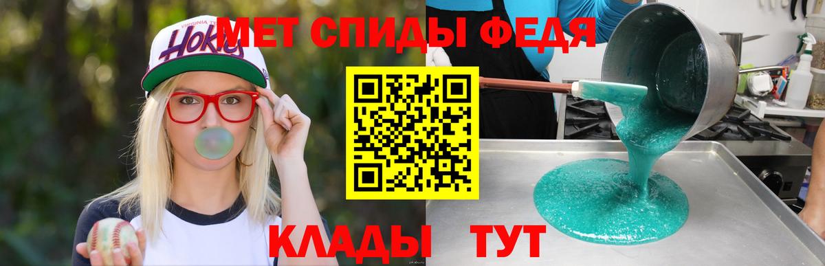 Лабинск  АМФЕТАМИН  Вход с VPN  Амфетамин VHQ 