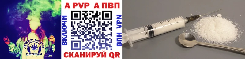 A-PVP СК  darknet как зайти  Лабинск  ссылка на мегу tor 