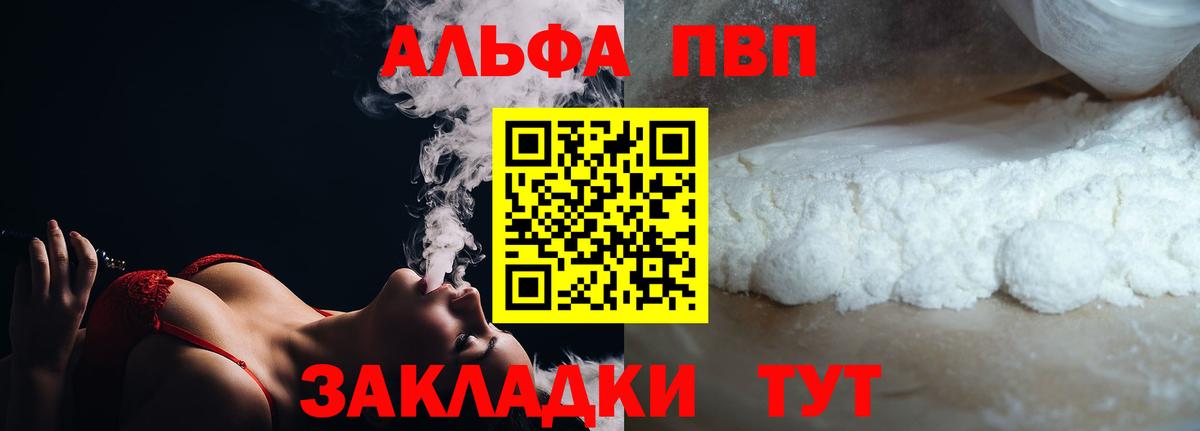 Alfa_PVP СК КРИС Лабинск