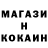 МЕТАДОН кристалл Karina Si