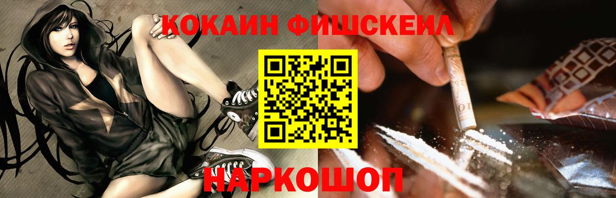 COCAIN  КОКАИН Перу  Вход с VPN  Лабинск 