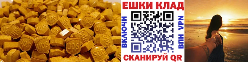 Ecstasy louis Vuitton  где можно купить наркотик  Лабинск 