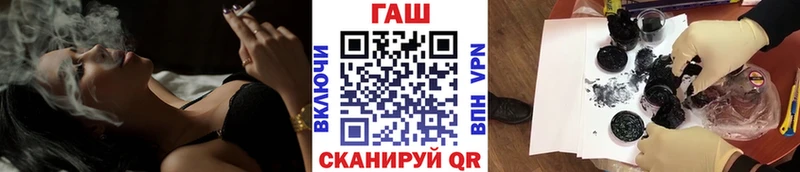 ГАШИШ гашик  Лабинск 