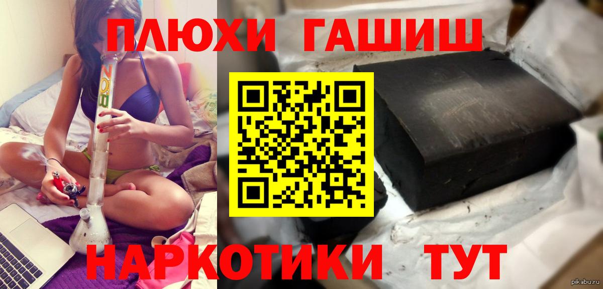 Гашиш VHQ Лабинск