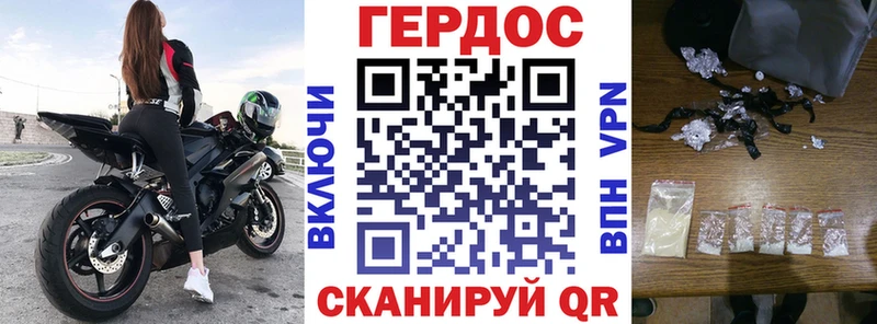 ГЕРОИН белый  Лабинск 