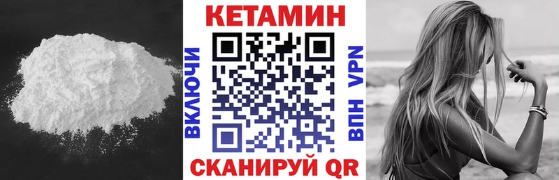 КЕТАМИН ketamine darknet какой сайт Лабинск
