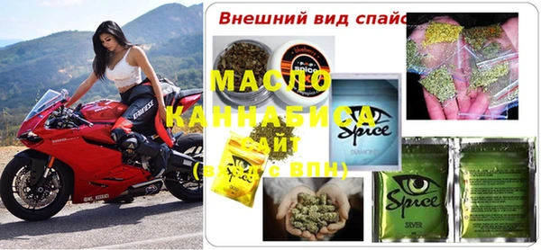 тгк Алексеевка