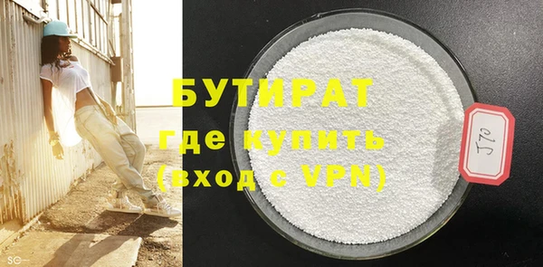 дурь Рославль
