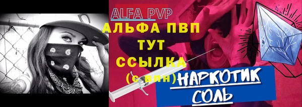 дурь Абдулино