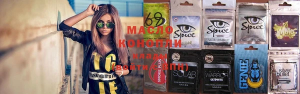 тгк Алексеевка