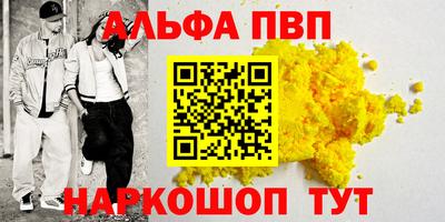 шишки Краснознаменск