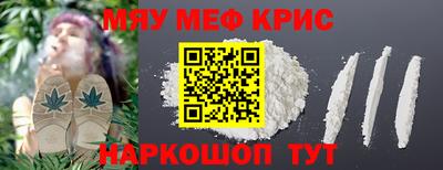 спиды Краснокаменск