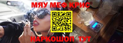 спиды Краснокаменск
