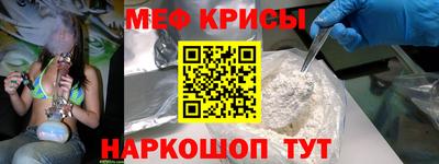 кристаллы Краснодар