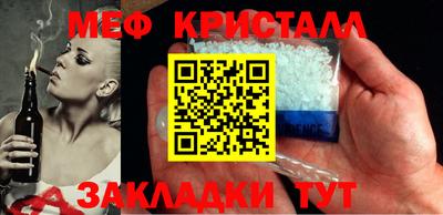 шишки Краснознаменск