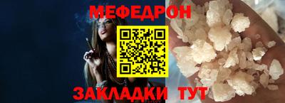 кристаллы Краснодар