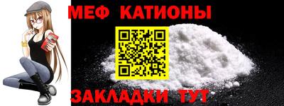 шишки Краснознаменск