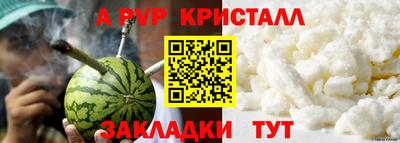 спиды Краснокаменск