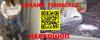 кристаллы Краснодар