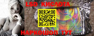 кристаллы Краснодар
