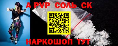шишки Краснознаменск