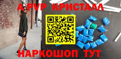 спиды Краснокаменск