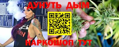 кристаллы Краснодар