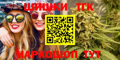 шишки Краснознаменск
