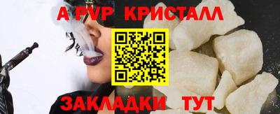 шишки Краснознаменск