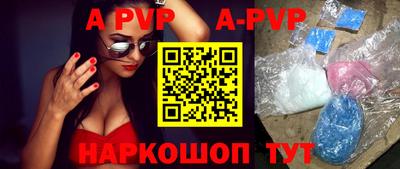 спиды Краснокаменск
