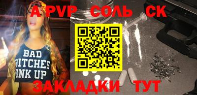 кристаллы Краснодар