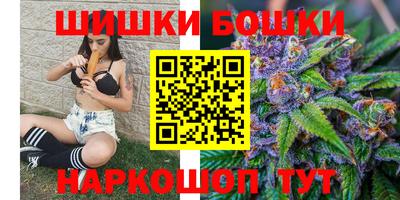 шишки Краснознаменск