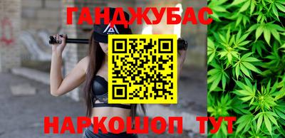 спиды Краснокаменск