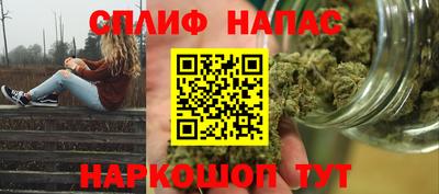 кристаллы Краснодар