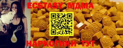 кристаллы Краснодар
