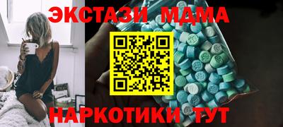 спиды Краснокаменск