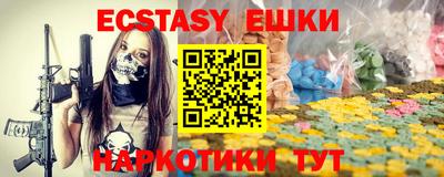 шишки Краснознаменск