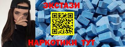 шишки Краснознаменск