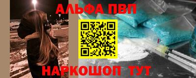 спиды Краснокаменск