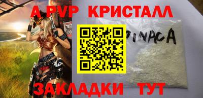 спиды Краснокаменск