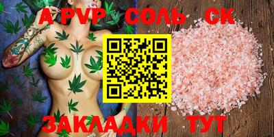 синтетический гашиш Урус-Мартан
