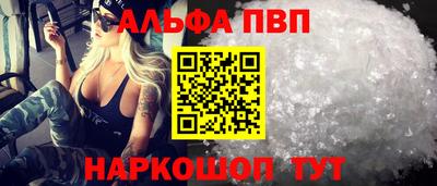 шишки Краснознаменск