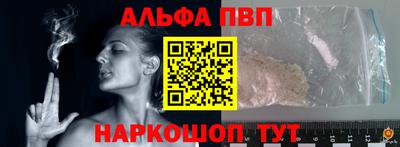 кристаллы Краснодар