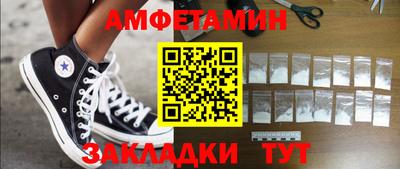кристаллы Краснодар