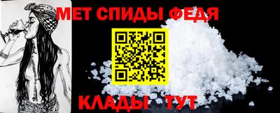 кристаллы Краснодар