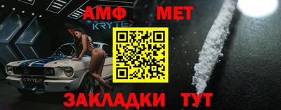 кристаллы Краснодар