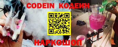 спиды Краснокаменск