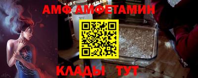спиды Краснокаменск