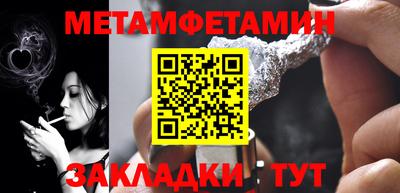 шишки Краснознаменск